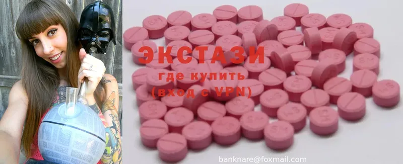 ЭКСТАЗИ 300 mg  ОМГ ОМГ рабочий сайт  Клинцы  цены наркотик 