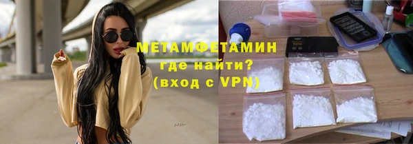 mdpv Бугульма