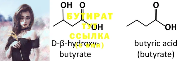 мяу мяу мука Богородицк