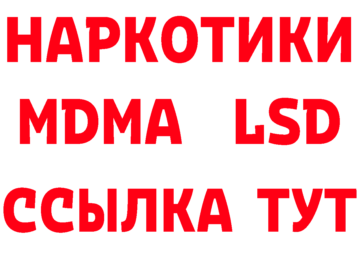 Где продают наркотики? маркетплейс как зайти Клинцы